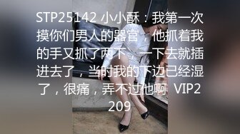 麻豆傳媒 MCY0224 把淫蕩婊姐操到腿軟 蘇語棠