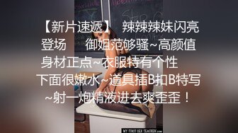 【极品稀缺破解摄像头】大肚男花样后入娇妻 疯狂骑乘 顶操内射骚逼白浆流出 多姿势肆意啪啪 (2)