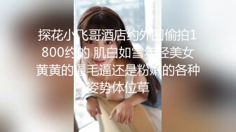 【自制字幕】嗲嗲白衣妹嫩妹活泼可爱奶不假，性感腰链解锁站立一字马