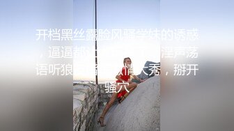  长相甜美气质苗条美女和闺蜜双人女同秀，浴室洗澡掰穴毛毛非常浓密