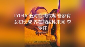 抖娘-利世 NO.088 定制-红色诱惑