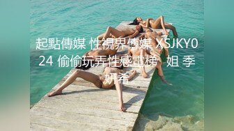 STP24822 麻豆传媒 MSD-064 《淫荡的新邻居》难以按捺的赤裸挑逗 人气女神 郭童童