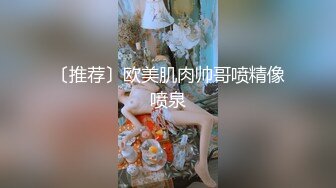 对话粗暴淫荡，偏执狂，严厉女体调教大神【七爷】福利② 蜡油封逼道具SM啪啪，各种花样玩肏多位嫩母狗，有露脸 (2)