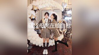 情侣开房女学生满足男友特殊嗜好 换上情趣女仆做爱 眼镜妹就是骚骑乘榨汁 做完还犹豫未尽各种粘