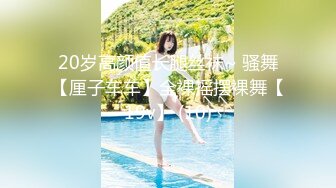 超火国模小姐姐推荐极品美图 李瑶2018.03.15(S)大尺度私拍套图