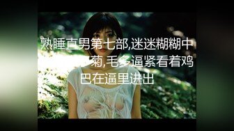 【开苞18岁极品小处女】处女膜清新特写粉粉嫩嫩的入口还充满了皱褶 灼热的小穴紧紧地咬住肉棒【精华版】