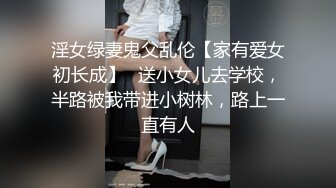 小哥周末约炮白嫩的美女同事大鸡巴一通猛操把她直接操服了⭐最后一个不留神让她露脸了