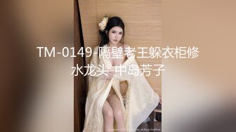 清纯马尾辫嫩妹