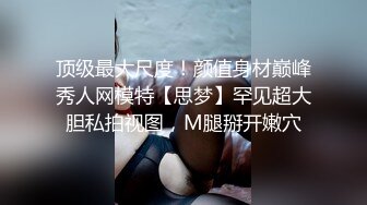 AI换脸视频】李一桐 黑道大哥调教小母狗