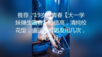 【新片速遞】  【迷奸睡奸系列】❤️极品可爱的小美人被黄毛下药迷晕❤️各种玩弄，翻眼皮，艹嘴巴，狂艹之下竟然尿了！[1.89G/MP4/00:33:57]