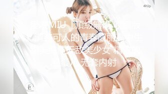 爱豆传媒IDG5516激情春药成功让老板娘臣服于胯下