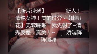 上部亨利夫妇【顶级性爱❤️绿意盎然】23 歲卡通 rip-man 試衣模特1