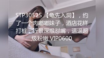 SPA水疗桑拿会所身段苗条年轻美女技师给客人全套服务人瘦奶大前凸后翘极品炮架子连续干了2炮