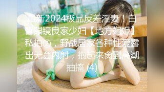 扎着两个小辫子00后嫩妹侧着舔舒服，逼逼无毛舔屌硬了骑上来自己动，从下往上视角后入抽插，搞完穿上连体网袜自摸