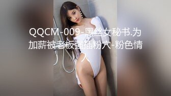 【新片速遞】   36D巨乳风骚御姐！连体网袜极度性感！床头柱磨蹭多毛骚穴，美腿高跟鞋，自摸骚逼特写[2.06G/MP4/02:52:50]