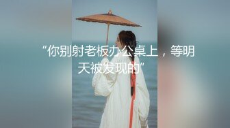 《重磅福利☀極品泄密》推特氣質女王長腿反差女神！淫蕩美嬌娘【美杜莎Serena】最新私拍，約炮金主與閨蜜互玩紫薇完美炮架～稀缺資源勁爆收藏 (10)