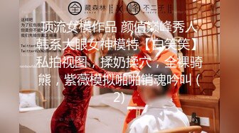 天津师范大学吴婷婷淫照被男友大量泄密❤️人前清纯校花人后反差母狗❤️口交足交❤️各种姿势性爱