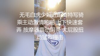 爱豆传媒 女研究生的性趣调查 心萱