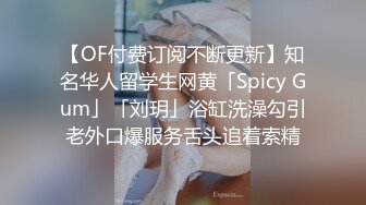 STP22361 最新极品网红白虎萝莉▌白桃少女 ▌深圳校服美少女真是嫩呀 水晶阳具插着敏感小穴高潮漏尿