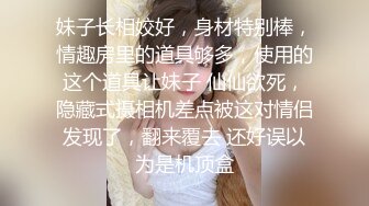  娇小大学美女雪儿和洋助教自拍流出鸡巴貌似有20CM长