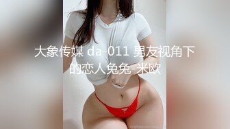 MD-0014_經理篇連續被上的OL她趣王茜