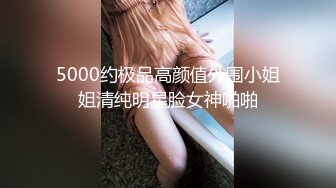 [高清无水印]兔子先生TZ-116淫乱新闻女主播