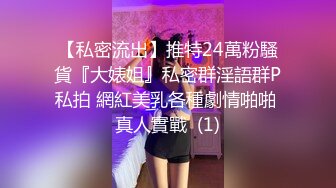 【九亿少男梦】极品校花! 身材完美 吃鸡互舔 主动骑乘 卫生间后入~啪啪狂干~爽死啦~! (5)