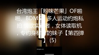 国产麻豆AV MD MD0184 反叛女学生的逆袭 玥可岚