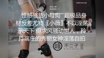 【新片速遞】 眼镜性感尤物！给大家自慰秀！跪地假屌乳交，吸在玻璃门上后入，躺在餐桌上插穴好骚