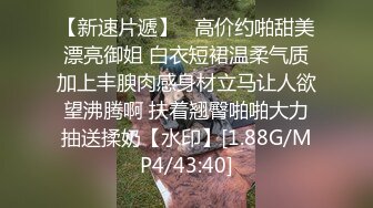 ✿反差骚学妹✿清纯活力少女〖ssrpeach〗高跟鞋性感小妖精翘起小屁屁迎接大肉棒进入 被大鸡巴哥哥站立后入