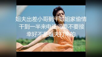 粉嫩美女『露露』洗澡的时候被合租室友撞见 骚性大发 索性干一炮 高清精彩推荐