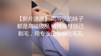 起點傳媒 性視界傳媒 XSJKY072 綁架欲女富婆反被操到榨幹 賴畇希