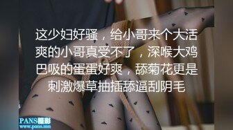 【新片速遞】渴望精液的良家少妇 你叫啊 快点射 听说要来了 明显兴奋加快速度 口爆吃精