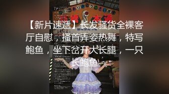 制服诱惑-肥臀御姐系美妞，渔网袜掏出大奶子，手指猛扣骚穴，振动棒舔弄插入，搞得水声哗哗，娇喘嗲嗲呻吟浪叫