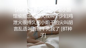 回忆下女友的美臀