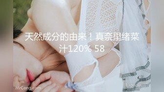 18位B站UP主下海流出完整版 你的二次元 金主的母狗 2 【NV】 (63)