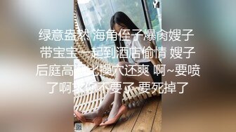 STP13506 台灣SWAG 爆乳女神『吴梦梦』全裸家政妇 到家帮忙打扫并解決性欲 精液处理器 内射流出精液