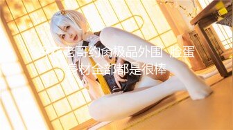 ❤️❤️❤️现实版美女与野兽，广西绿帽男首次给娇小媚黑淫妻找巨型粗壮黑人玩肏，大肉棒一步到胃爽翻天