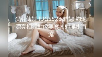 【AI换脸视频】杨幂 校园里的授业淫乱女教师