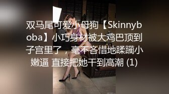 巨乳嫩穴19美少女，出租屋被男友操，翘屁股后入，两个奶子直晃，蜜桃美臀第一视角，浴室洗澡