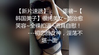 （天津）听声可射，语无伦次！露脸在其他