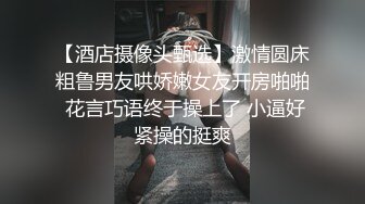 和漂亮大学生妹子到炮房约会 这氛围轻易就让人性奋啊，羞涩欣赏炮椅 坐上去啪啪猛力抽插深入搞穴噗嗤【水印】