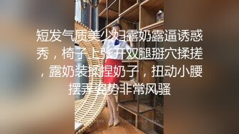 2023-6-30安防酒店高清偷拍 身材极好的小情侣隔着内裤摩擦最后射奶子上