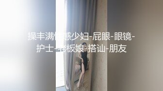 上班族小姐姐比较多的快餐店女厕，高清全景逼脸同框偸拍多位美眉方便，牛仔服美女蓝色内内湿了一块是什么情况 (2)