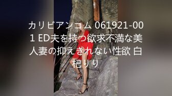   被校园趣贷套路后后无力偿还的女生被收债的脱光衣服往逼里面灌水,还说下次不还钱就灌海天酱油