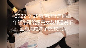 (起點傳媒)(xsjhg-003)(20221208)踢球踢到賠了身子-苡若