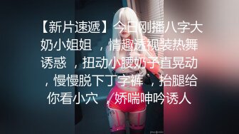 【新片速遞】  四月最新流出大学城附近商圈KTV女厕❤️偷拍来唱K的学妹尿尿样子很酷的墨镜靓妹