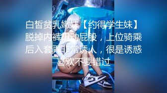 170小女神 初次见面 请多指教