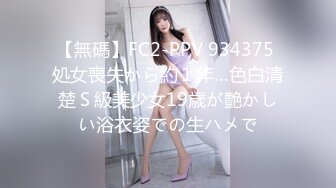 暗访足疗店【凯迪拉克】~勾搭漂亮女技师~摸奶~打飞机~吃鸡