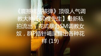 妊娠色情狂病房　无法拒绝、无法出声的体内射精 堕落的土气巨乳人妻护士 松永沙奈